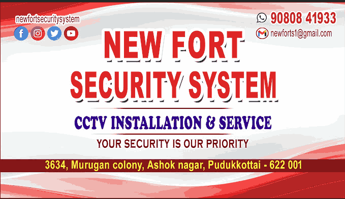 cctv-camera-in-pudukkottai